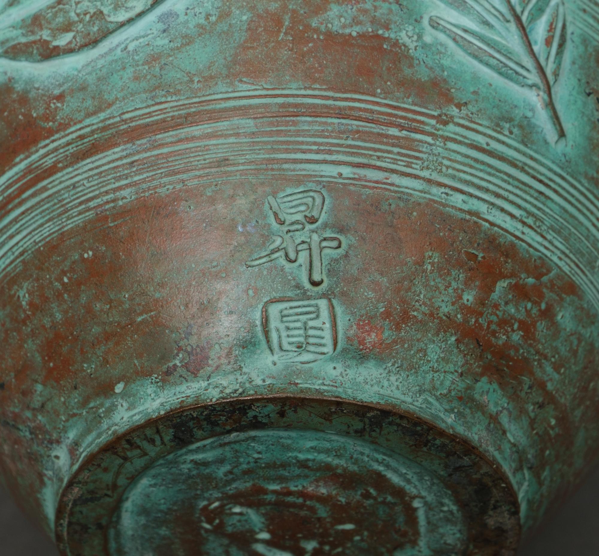 Bronze Ovoid Vase with High Relief Leaf Design by Nitten Artist Hirai Noboru 平井昇 For Sale 3