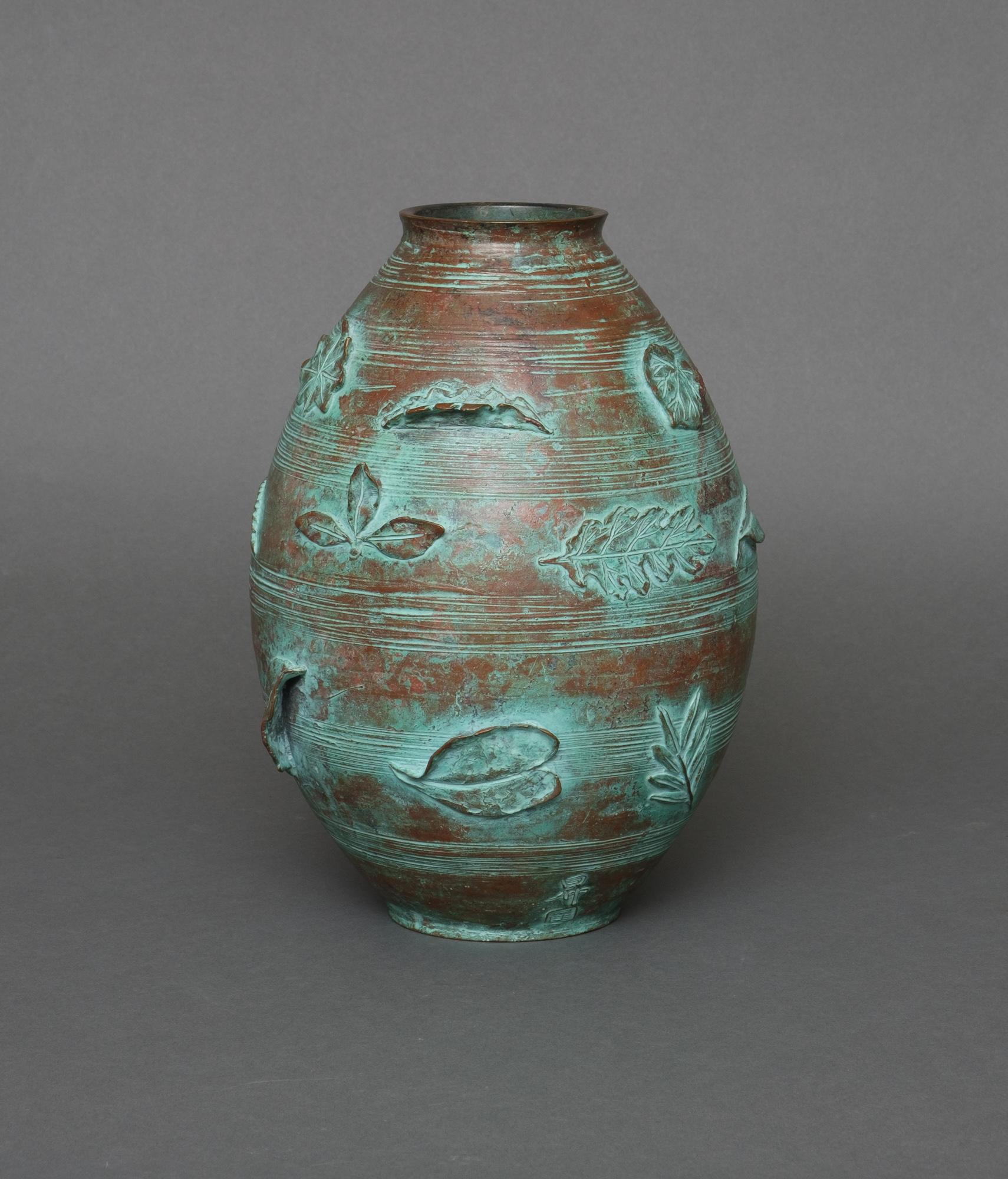 Japanese Bronze Ovoid Vase with High Relief Leaf Design by Nitten Artist Hirai Noboru 平井昇 For Sale