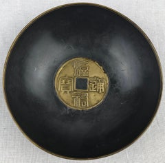 Bronze Smoked Gray Vide Poche