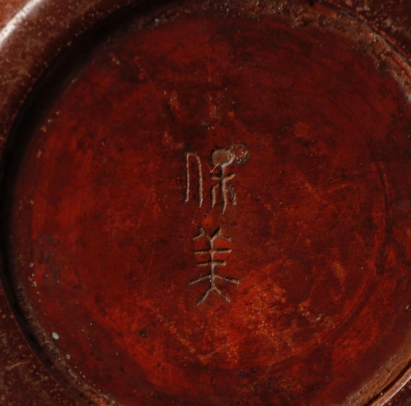 Vase en bronze de l'artiste de Nitten Nakajima Yasumi  (1905 - 1986) en vente 4