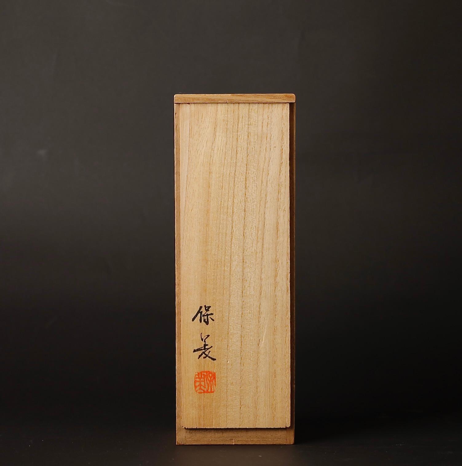 Vase en bronze de l'artiste de Nitten Nakajima Yasumi  (1905 - 1986) en vente 5