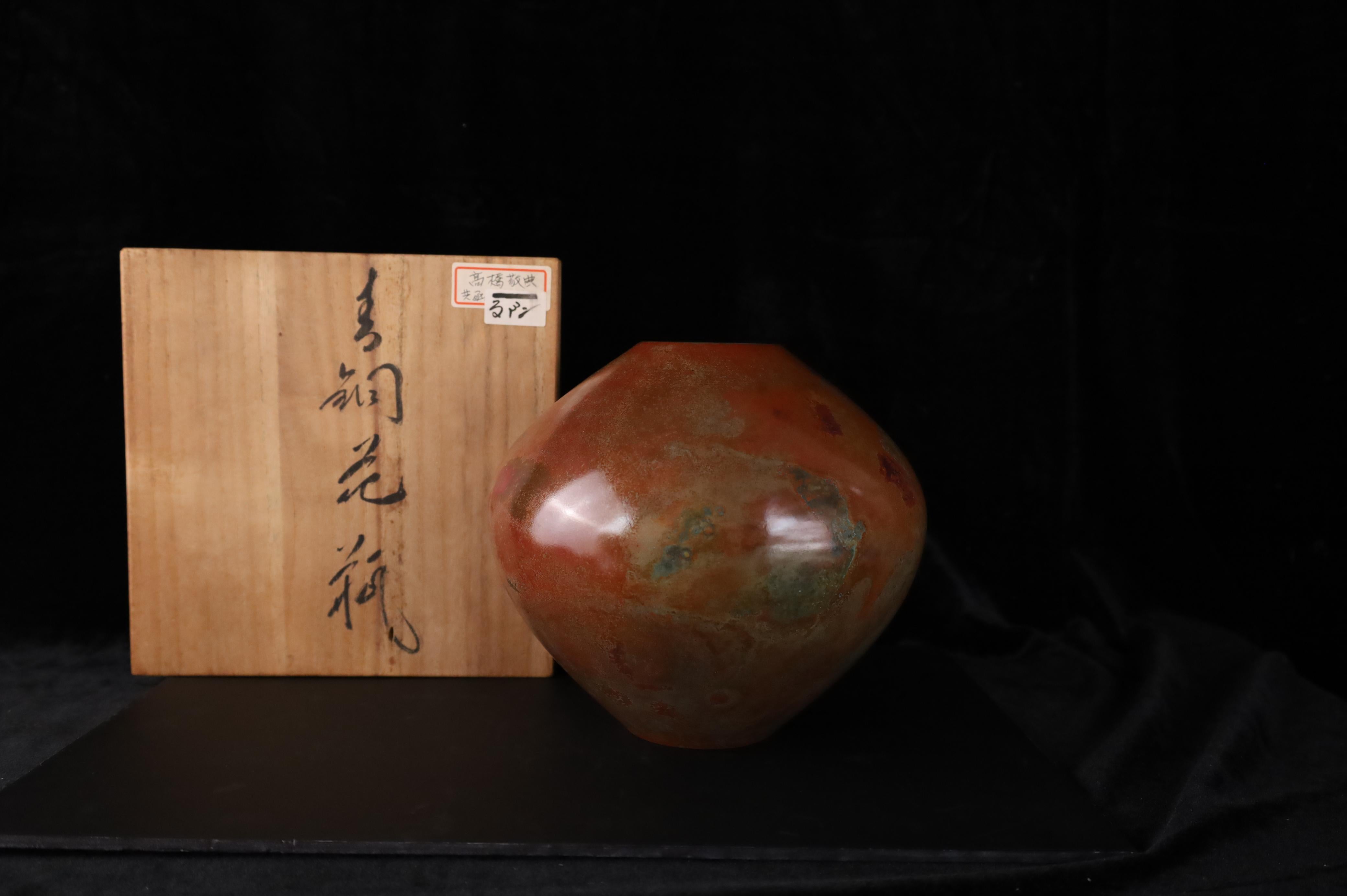 Giapponese Vaso in bronzo con patina Shakudo di Takahashi Keiten, tesoro nazionale vivente in vendita