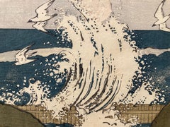 DIE WELLE - MONDAUFGANG