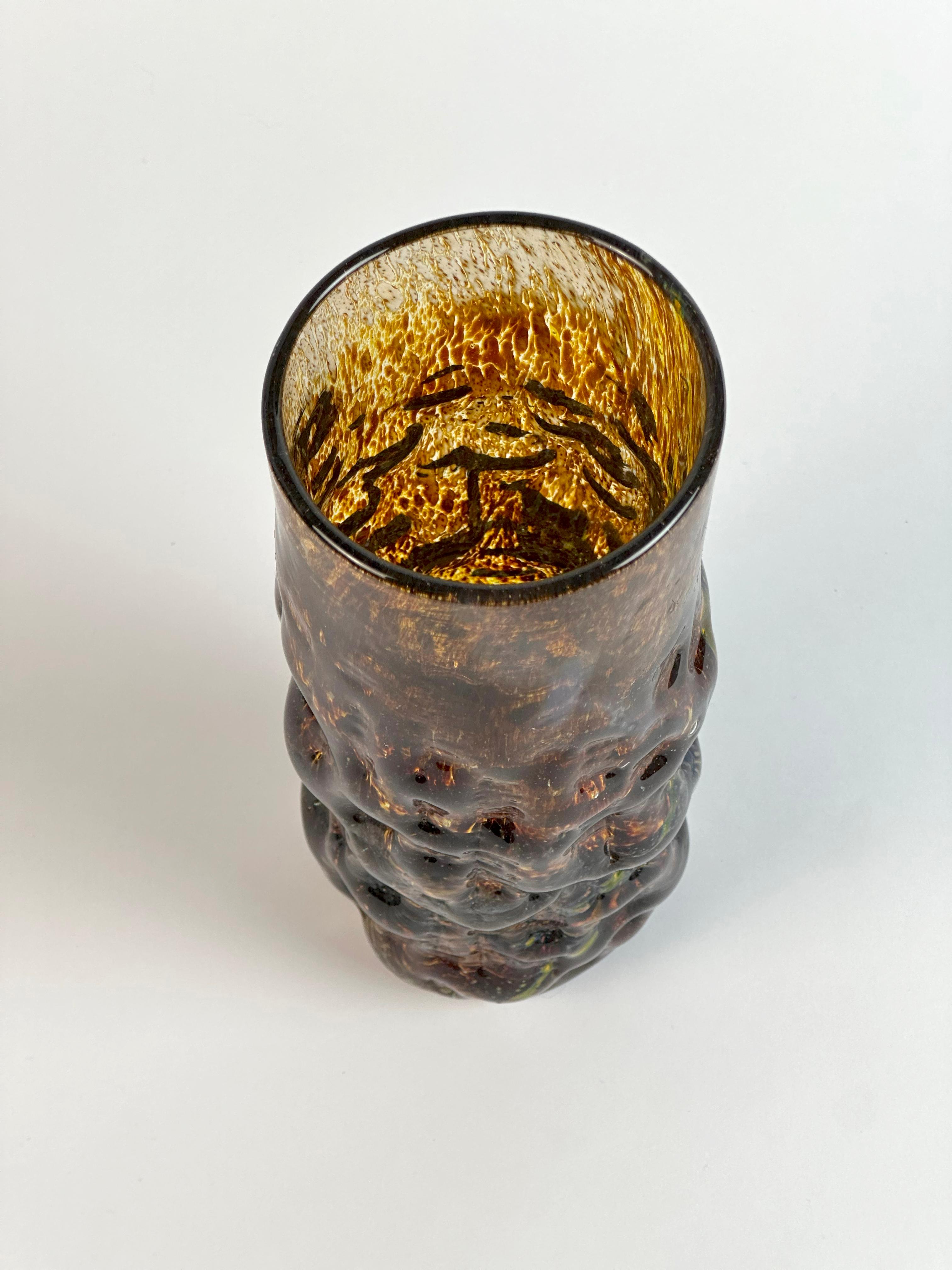 Fait main Vase en verre d'art texturé en écaille de tortue Brown par Mdina C.C. en vente