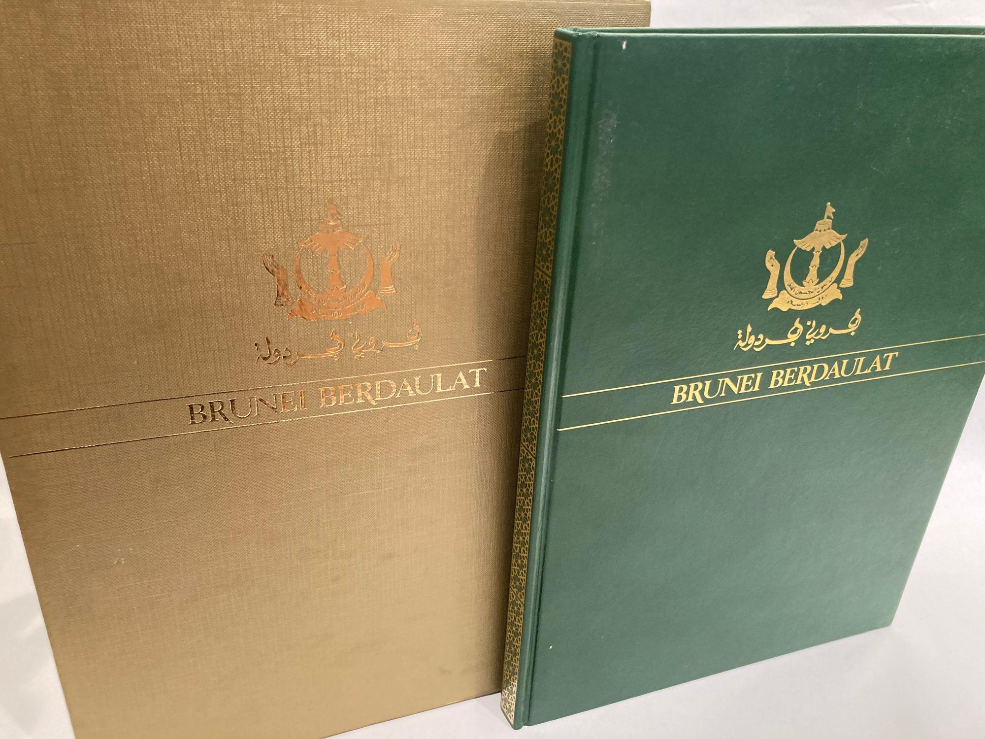 Brunei Berdaulat by Wee Beng Huat 1984. Hardcover book in sleeve.
Colour photographs throughout.
Publisher ? : ? Federal Publications for the Government of Brunei Darussalam (January 1, 1984)
Large format book with slipcase? : ? 142