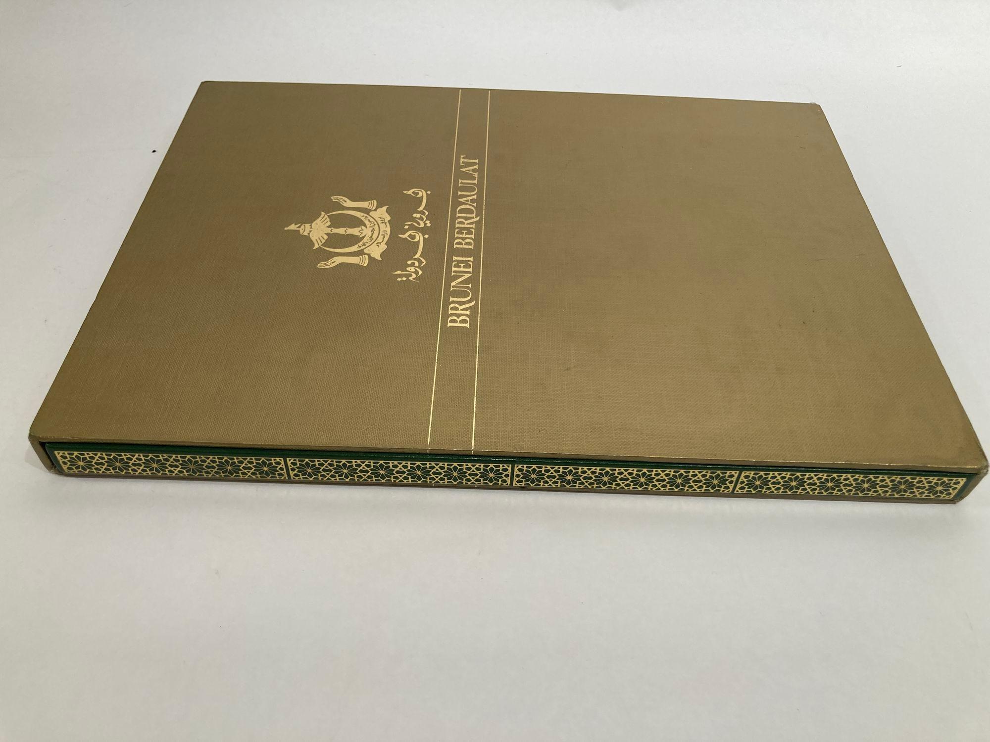 Bruneian Brunei Berdaulat by Wee Beng Huat 1984 Hardcover Book in Sleeve For Sale