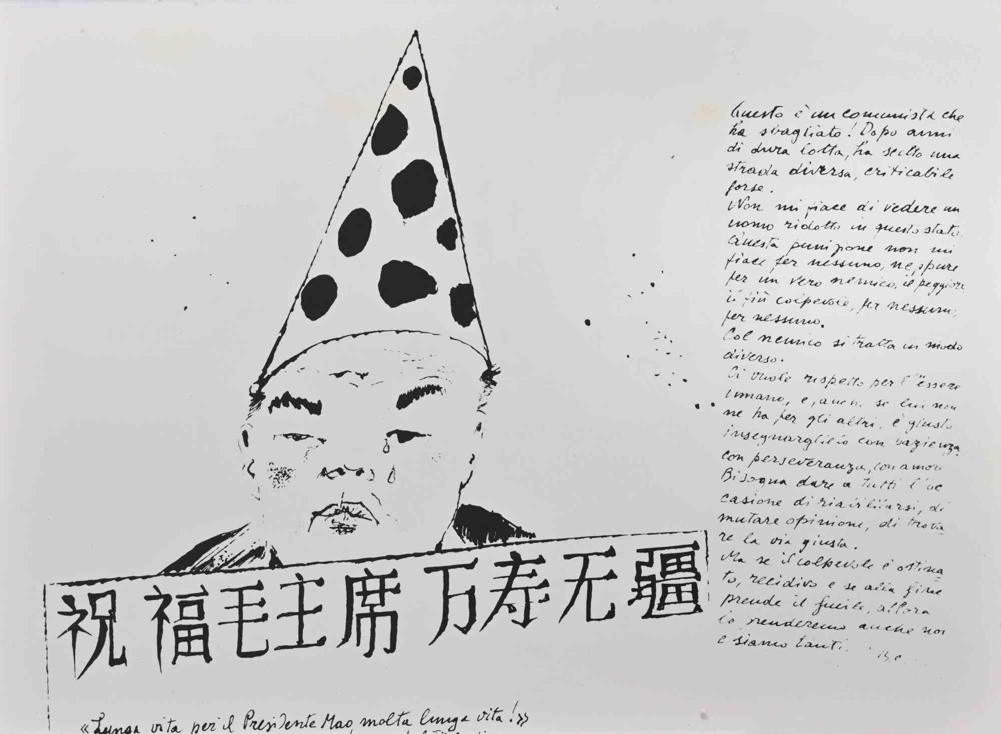 Stigma - Etching by Bruno Caruso - 1970 For Sale 1