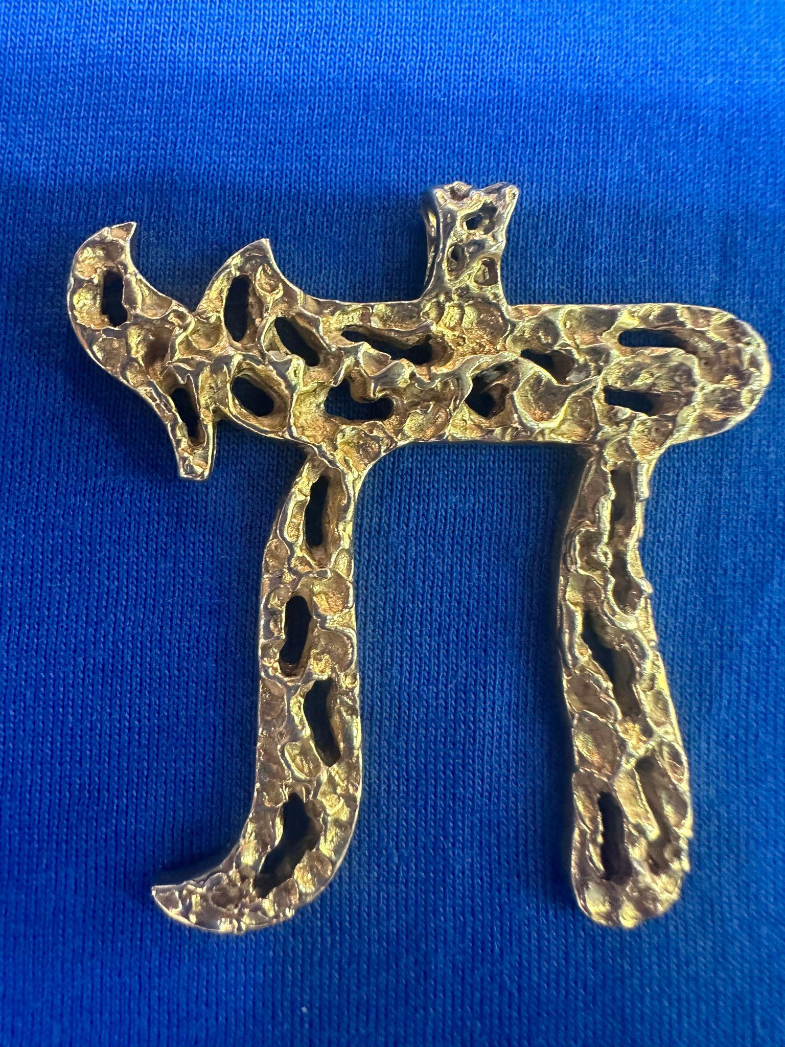 Israeli Brutalist 14K Gold Chai Pendant- Handcrafted, Israel 1970s For Sale