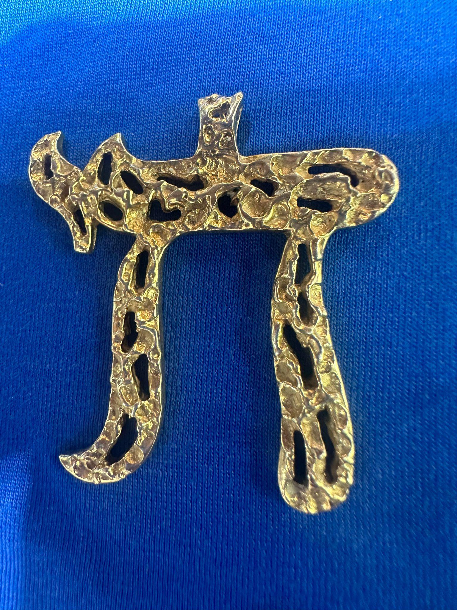 Late 20th Century Brutalist 14K Gold Chai Pendant- Handcrafted, Israel 1970s For Sale