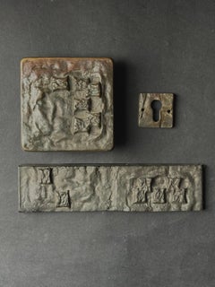 Brutalist Bronze Door Handle Set with Abstract Pattern
