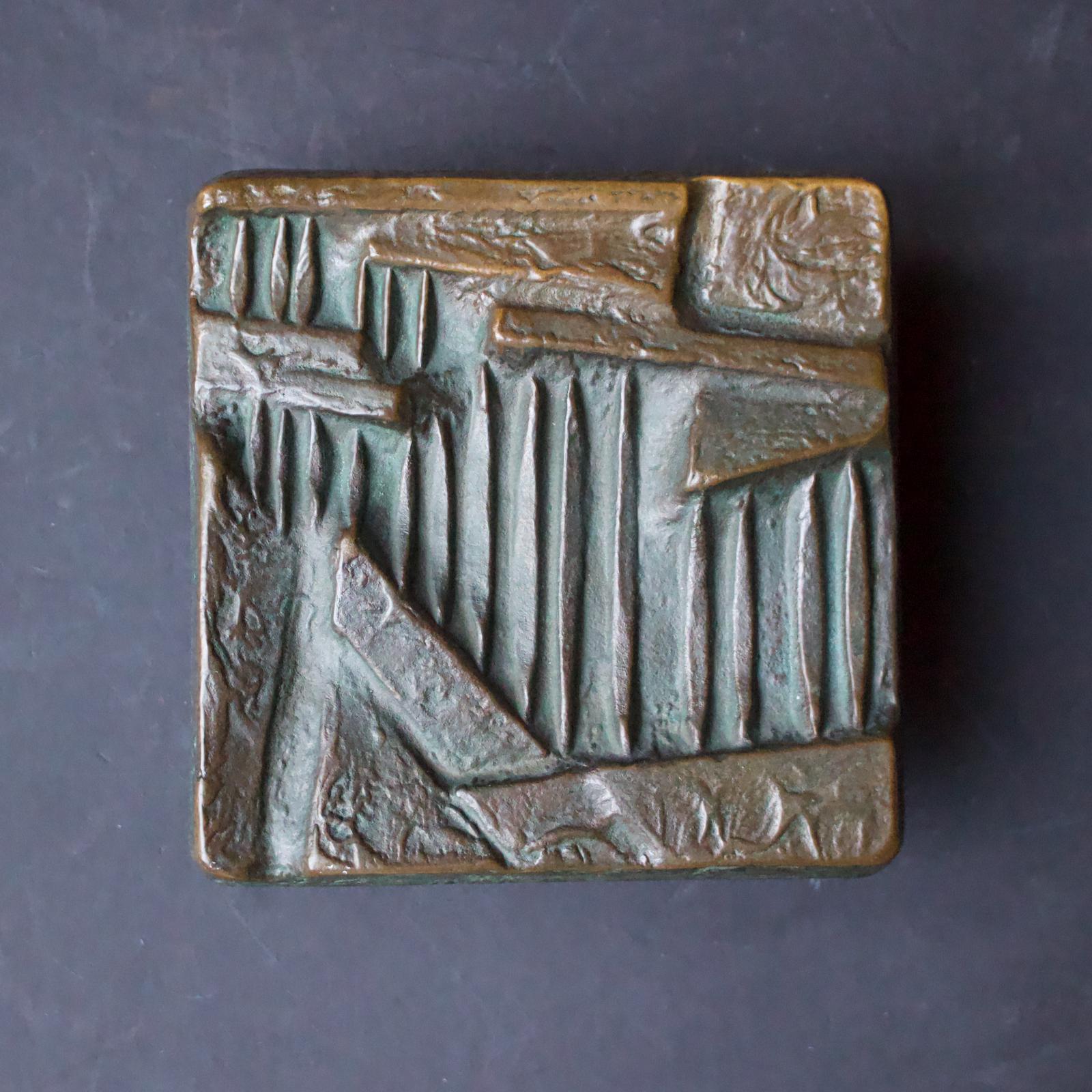 Mid-Century Modern Brutalist Bronze Push or Pull Door Handle Set with Abstract Design, 20th Century