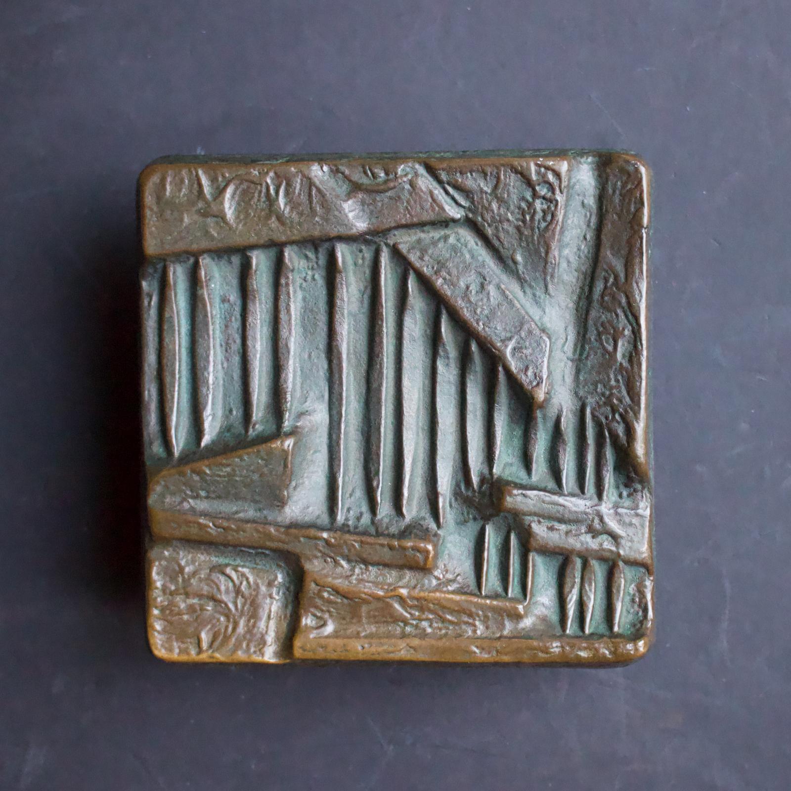 Brutalist Bronze Push or Pull Door Handle Set with Abstract Design, 20th Century 3