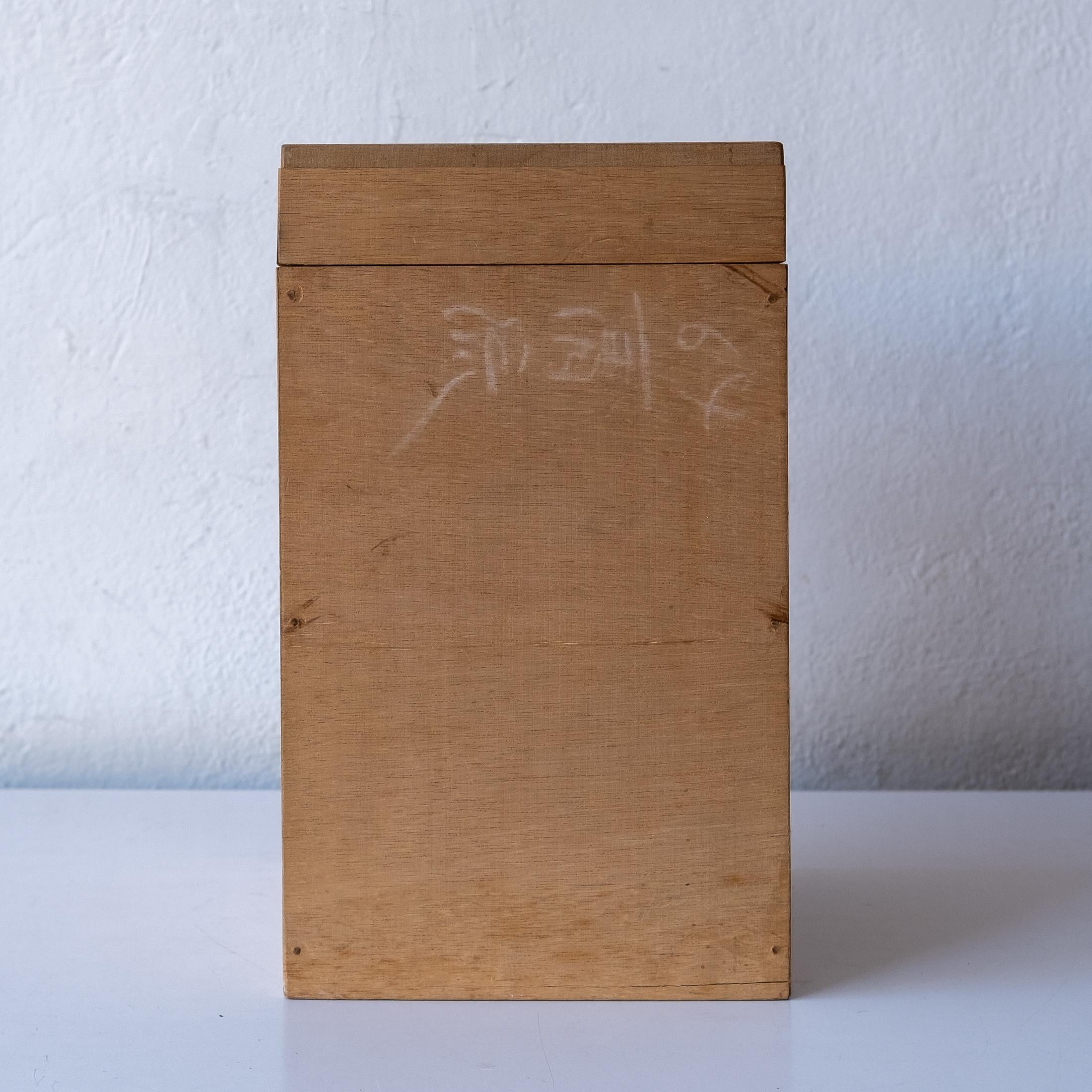 Mid-20th Century Brutalist Japanese Ceramic Bizen Vase with Signed Presentation Box