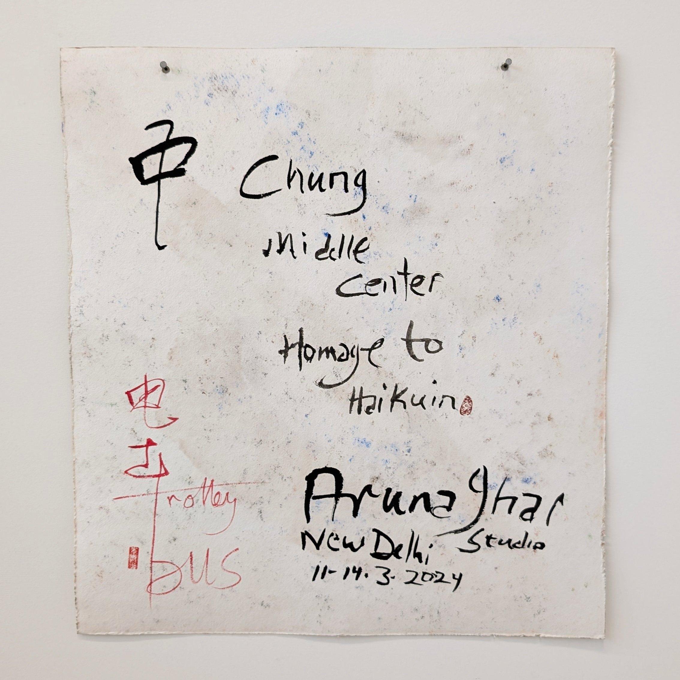 Chung Center Middle Center, Hommage an Haikuin, Aruna Ghar Studio, New Dehli – Painting von Bryan Mulvihill 