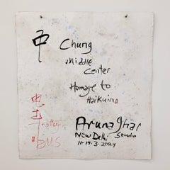 Chung Center Middle Center, Homage to Haikuin, Aruna Ghar Studio, New Dehli