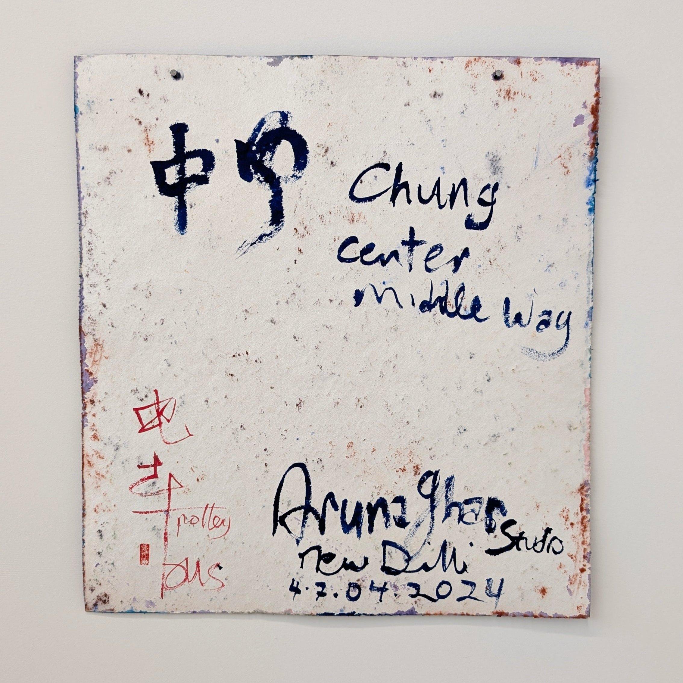 Chung Center Middle Way, Aruna Ghar Studio, New Dehli - Painting by Bryan Mulvihill 