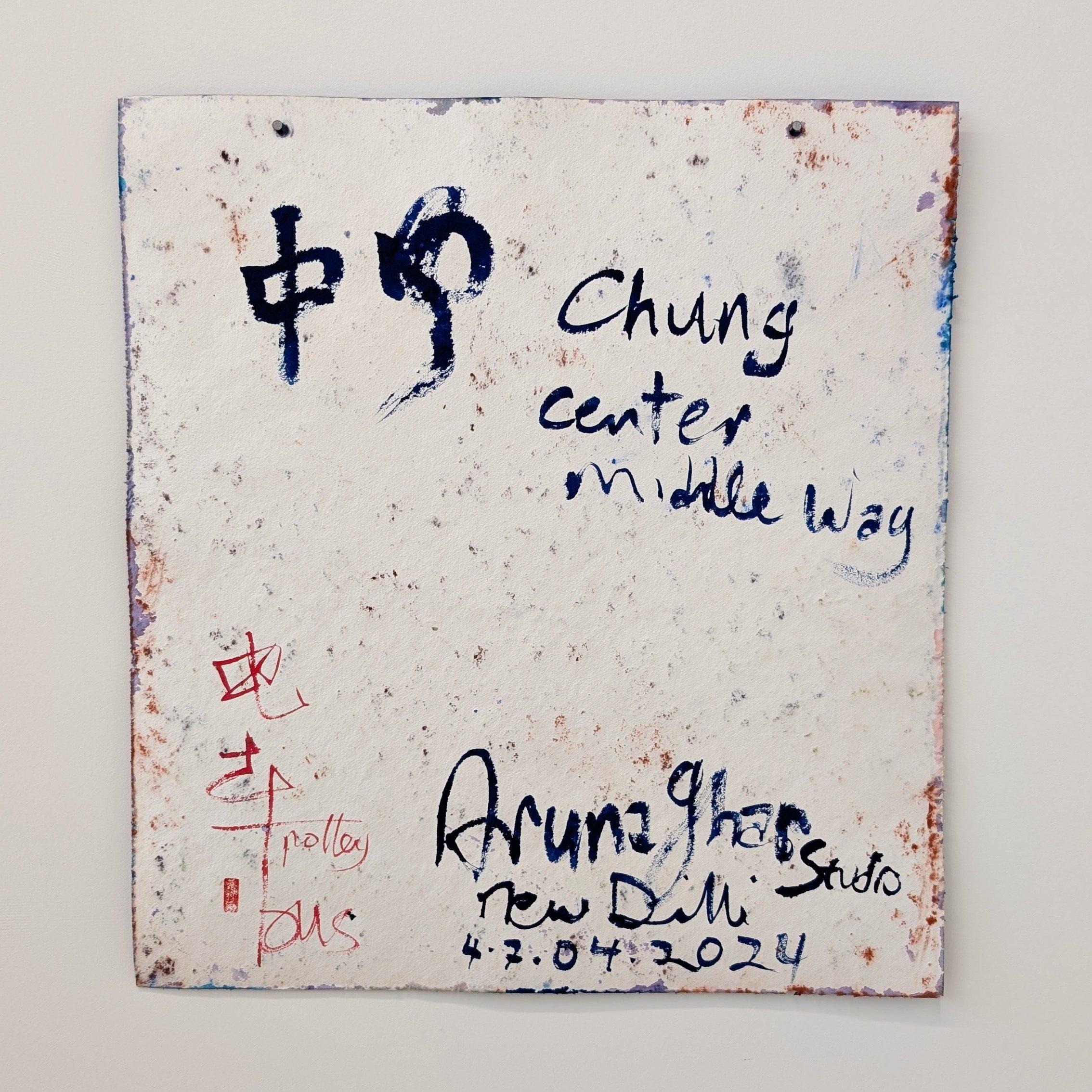 Chung Center Middle Way, Aruna Ghar Studio, New Dehli - Painting by Bryan Mulvihill 