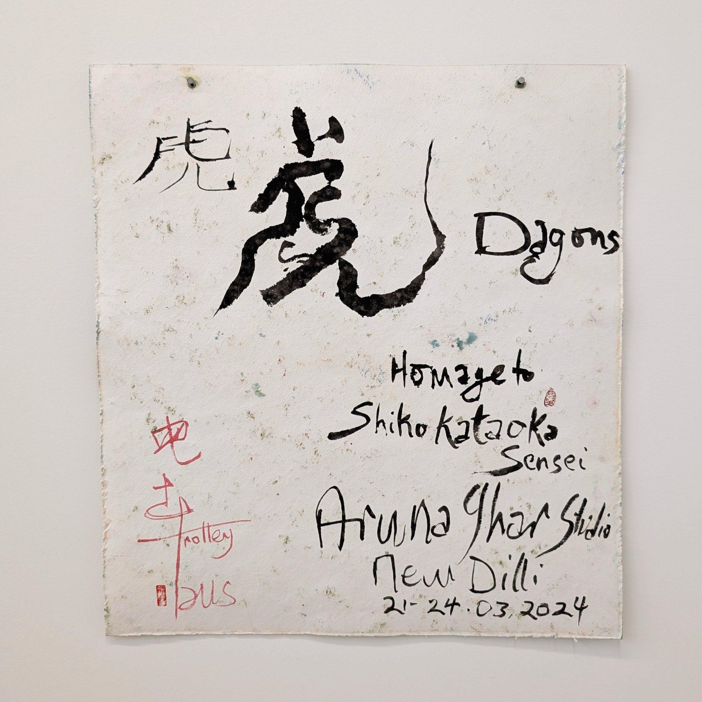 Dragon, Homage to Shiko Kataoka Sensi, Aruna Ghar Studio, New Dehli - Painting by Bryan Mulvihill 