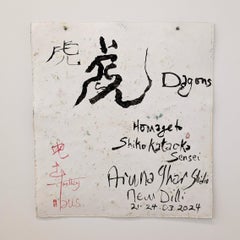 Dragon, Homage to Shiko Kataoka Sensi, Aruna Ghar Studio, New Dehli