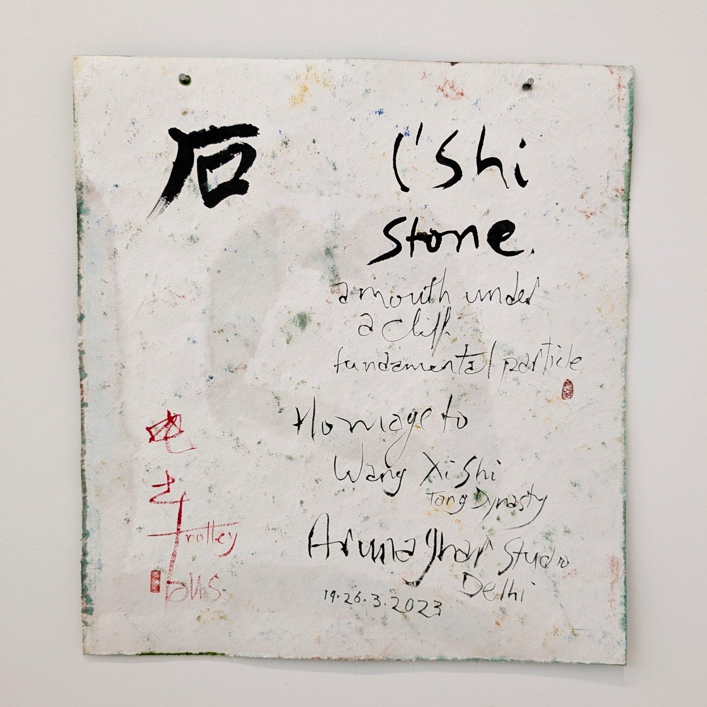 I'Shi Stone, Una bocca sotto una scogliera particella fondamentale, Omaggio a Xi Shi - Painting di Bryan Mulvihill 