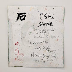 I’Shi Stone, A mouth under a cliff fundamental particle, Homage to Xi Shi