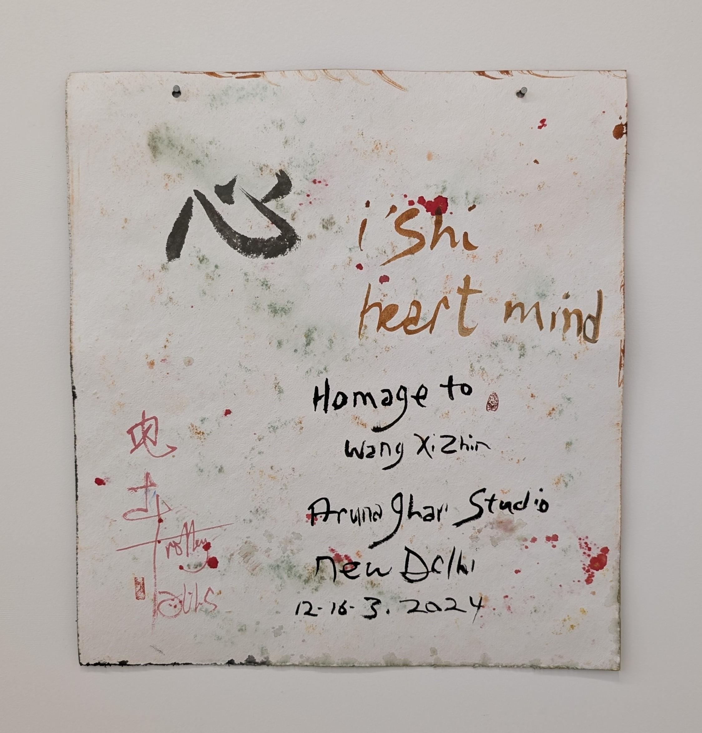Shin Corazón Mente, Aruna Ghar, Nueva Dehli Studio, 2024 - Painting de Bryan Mulvihill 