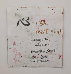 Shin Heart Mind, Aruna Ghar, New Dehli Studio, 2024
