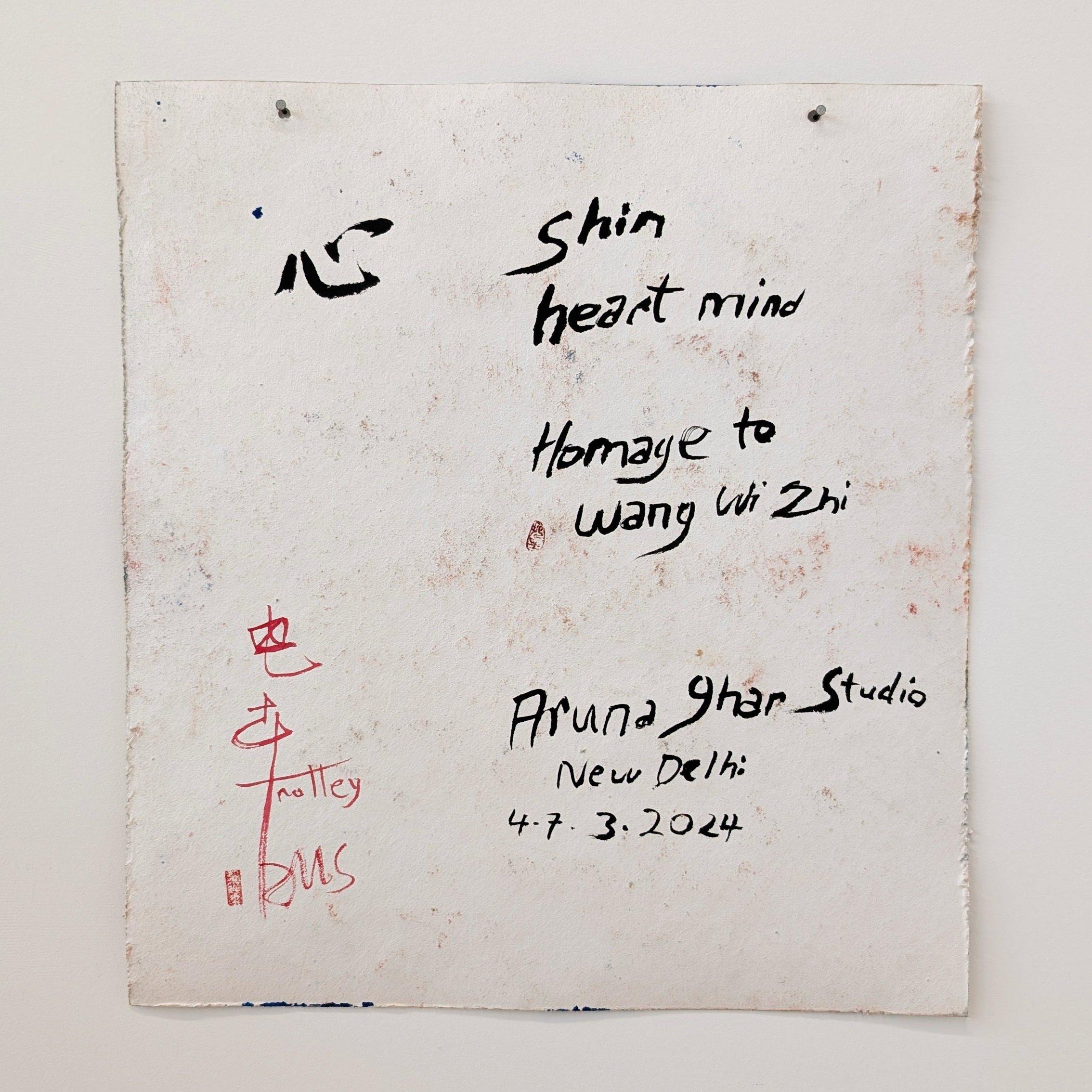 Shin Heart Mind, Hommage an Wang Wi Zhi, Aruna Ghar Studio, New Dehli – Painting von Bryan Mulvihill 