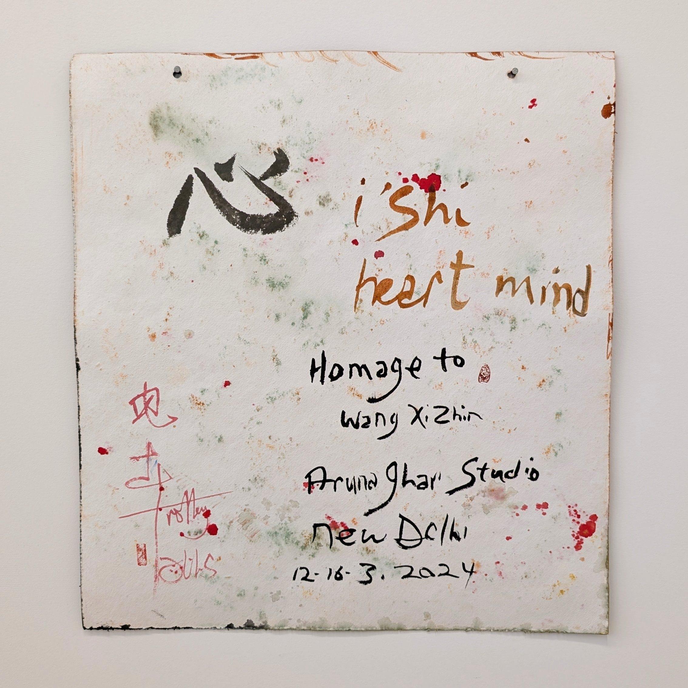 Shin Heart Mind, Hommage an Wang Xi Zhin, Aruna Ghar Studio, New Dehli (Abstrakt), Painting, von Bryan Mulvihill 