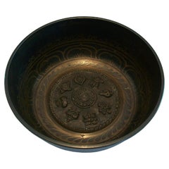 Buddhist Inlaid Bronze Singing Bowl with 8 Auspicious Symbols - Mid 20th Century