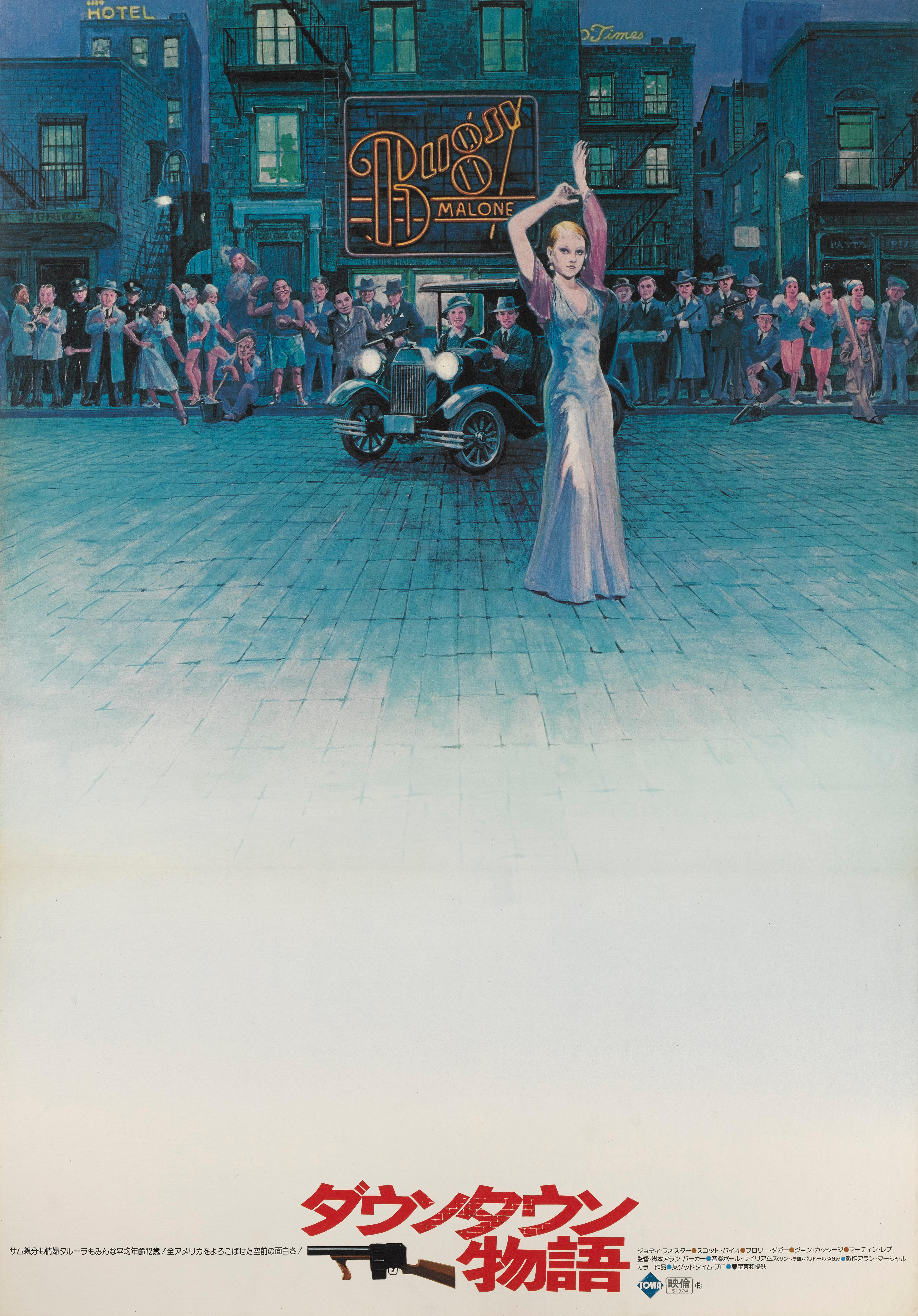 Original Japanese film poster from the 1976 Musical comedy Bugsy Malone.
The film was directed by Alan Parker and starred Scott Baio, Jodie Foster.
This poster is conservation linen backed and would be shipped rolled in a strong tube.
