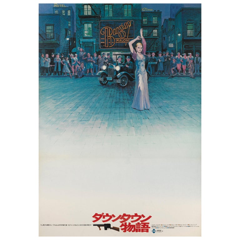 Bugsy Malone For Sale at 1stDibs