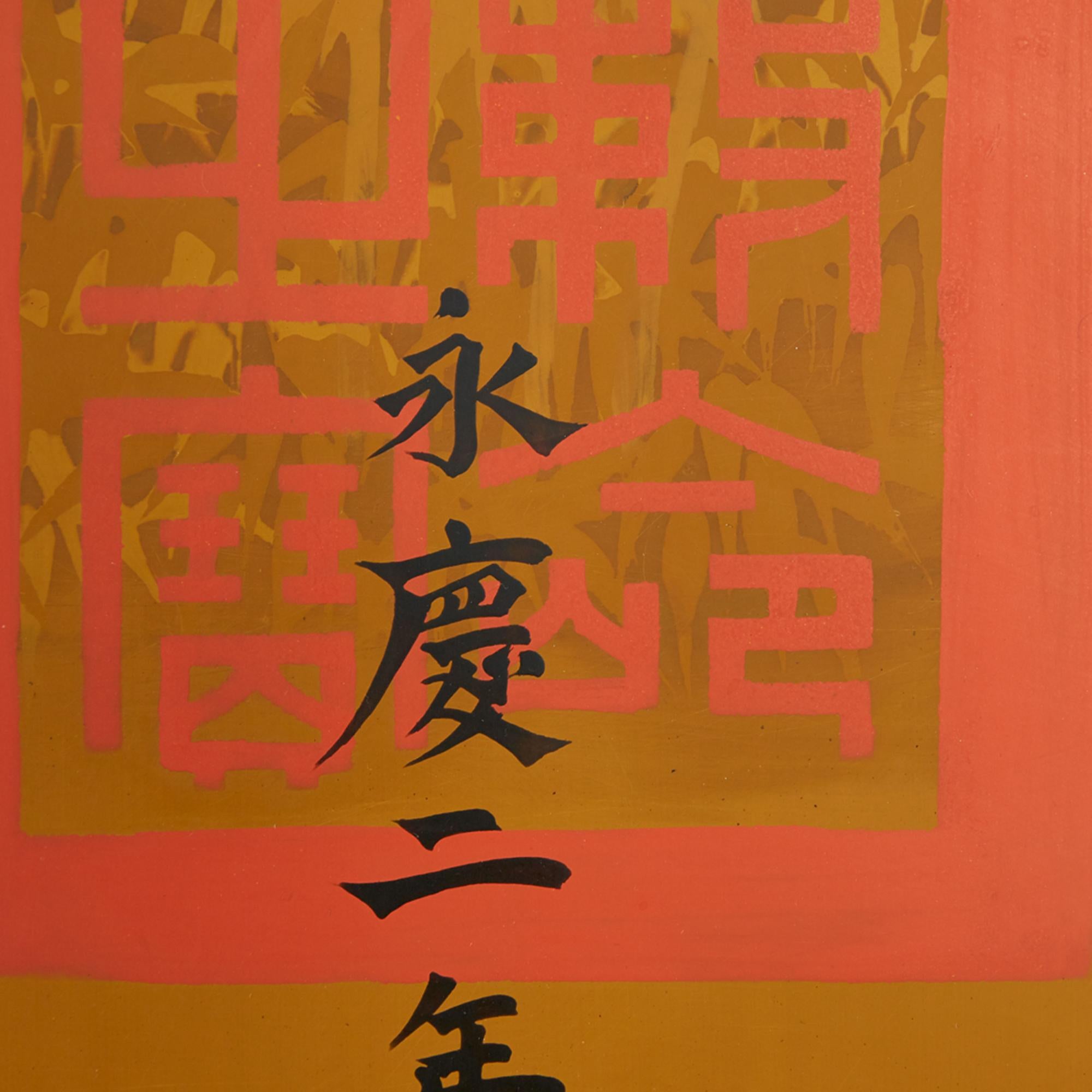 bui huu hung paintings for sale