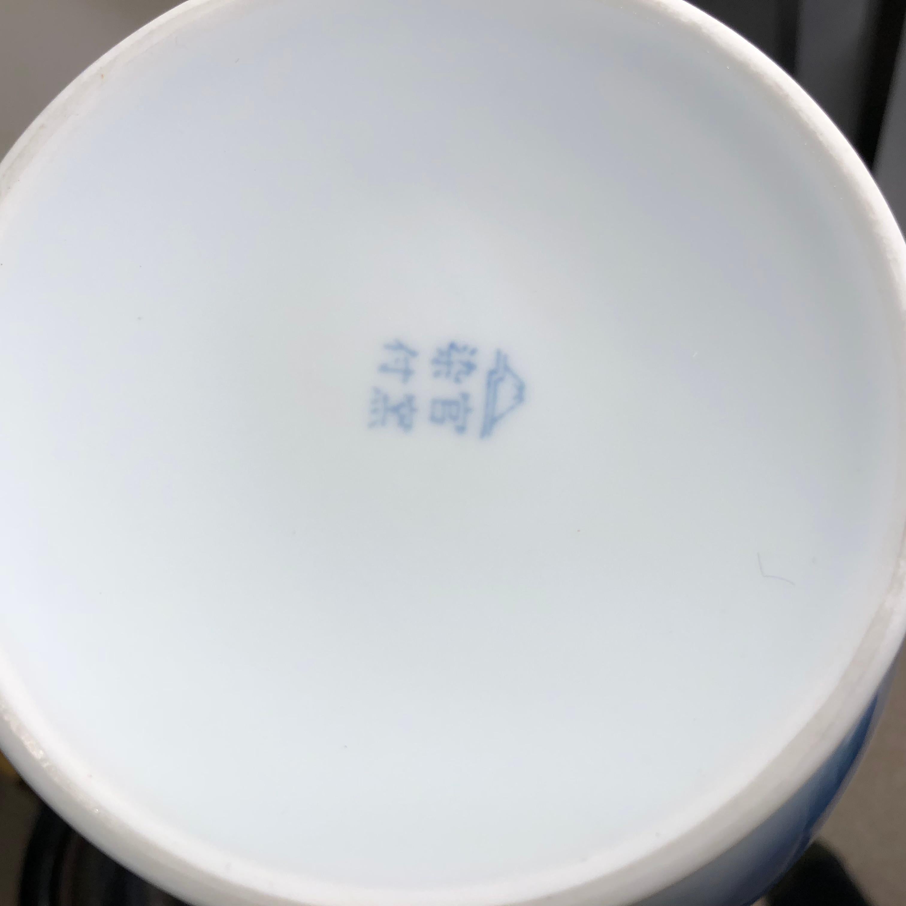 Japanese Fine Old Soft Blue Mountains Porcelain Vase, Mint, Signed and Boxed 4