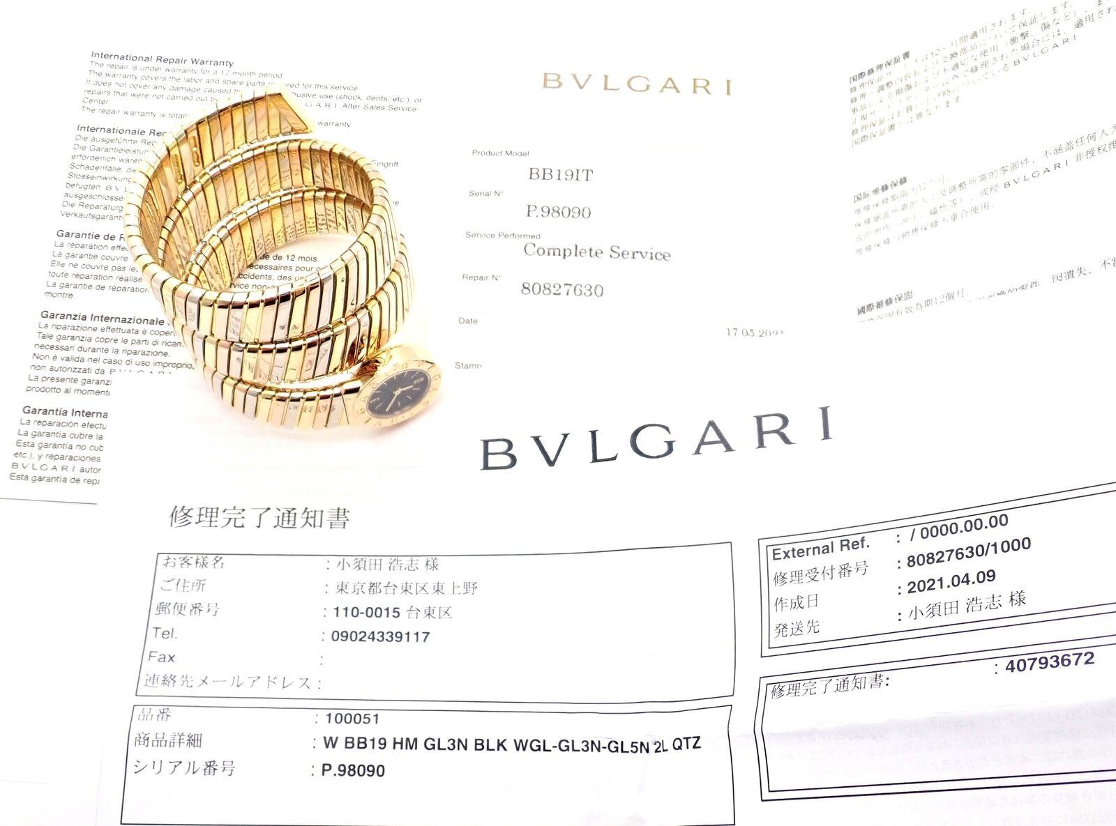 Bulgari lady's 18k tri-color gold Tubogas Serpent Snake bracelet watch. 
This watch comes with authenticity paper.
Details:
Model: BB191T
Movement Type: Quartz
Case Size: 3/4