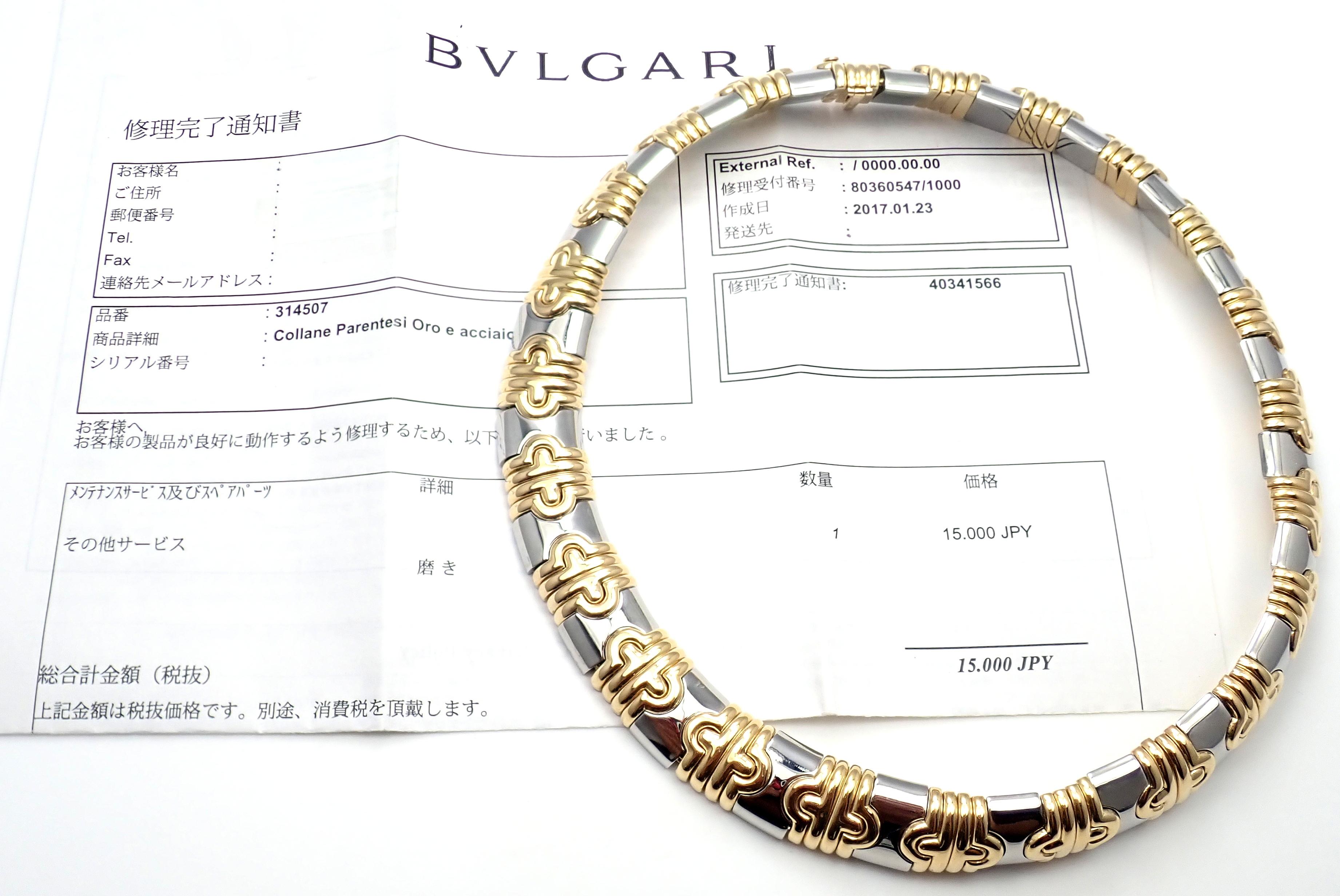 18k Yellow Gold  And Stainless Steel Parentesi Necklace by Bulgari. 
This necklace comes with Bulgari service paper.
Details: 
Necklace Length: 16