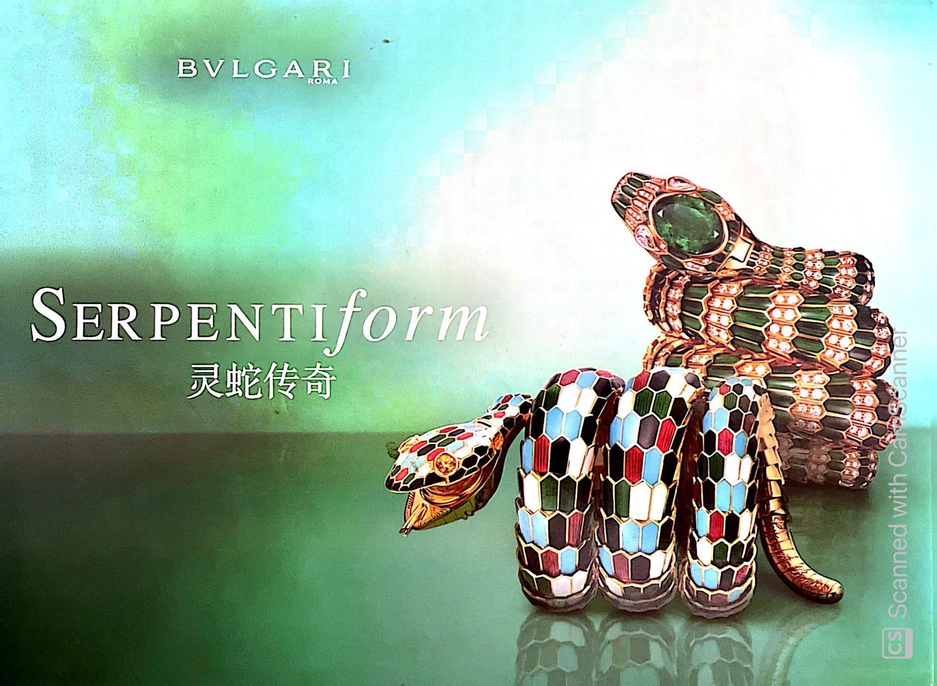 Bulgari Montre-bracelet Tubogas Serpenti en or 18 carats à trois couleurs en vente 4