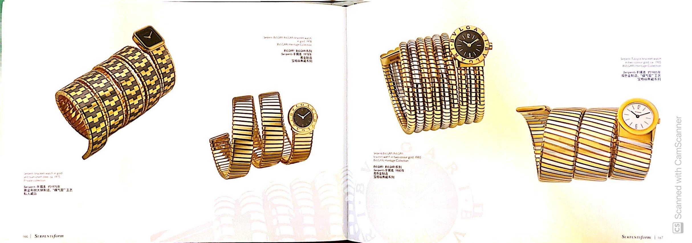 Bulgari Montre-bracelet Tubogas Serpenti en or 18 carats à trois couleurs en vente 5