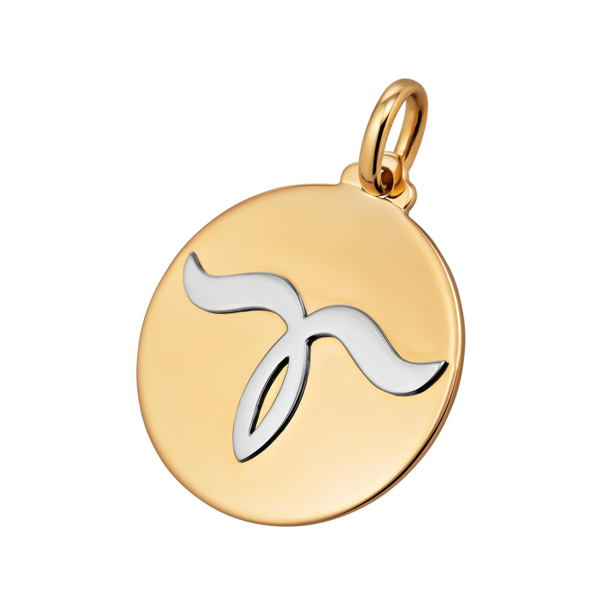 Big, bold, and beautifully modern this Bulgari Aries 18 karat white and yellow gold vintage charm pendant is heavenly.  With a ram's horn design representing this courageous, determined, and confident sign, you will feel it's celestial spirit the