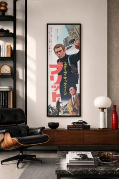 Bullitt 1968 Japanese 2 Sheet Film Poster