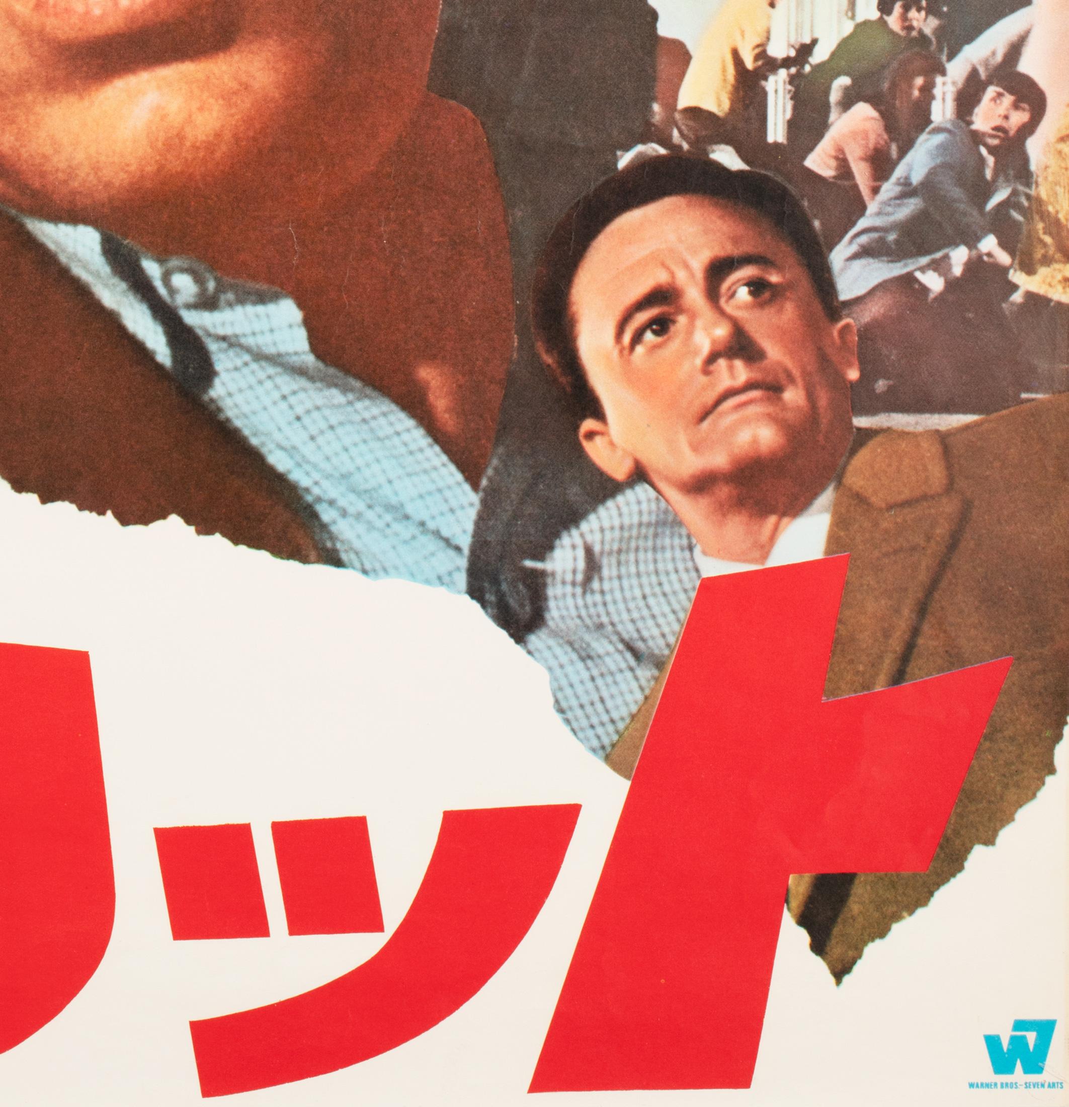 Paper Bullitt 1969 Japanese B2 Film Movie Poster