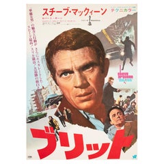 Bullitt 1969 Japanese B2 Film Movie Poster