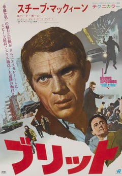 "Bullitt" Original Japanese Film Poster