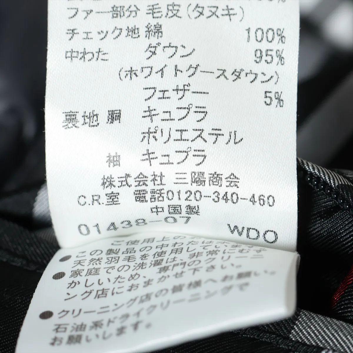 Burberry Black Label Polyester Down Jacket Black For Sale 6