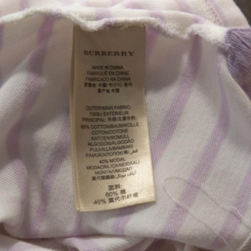 Grigio Burberry Brit Off White - Maglietta Polo in cotone e modal a righe XS in vendita
