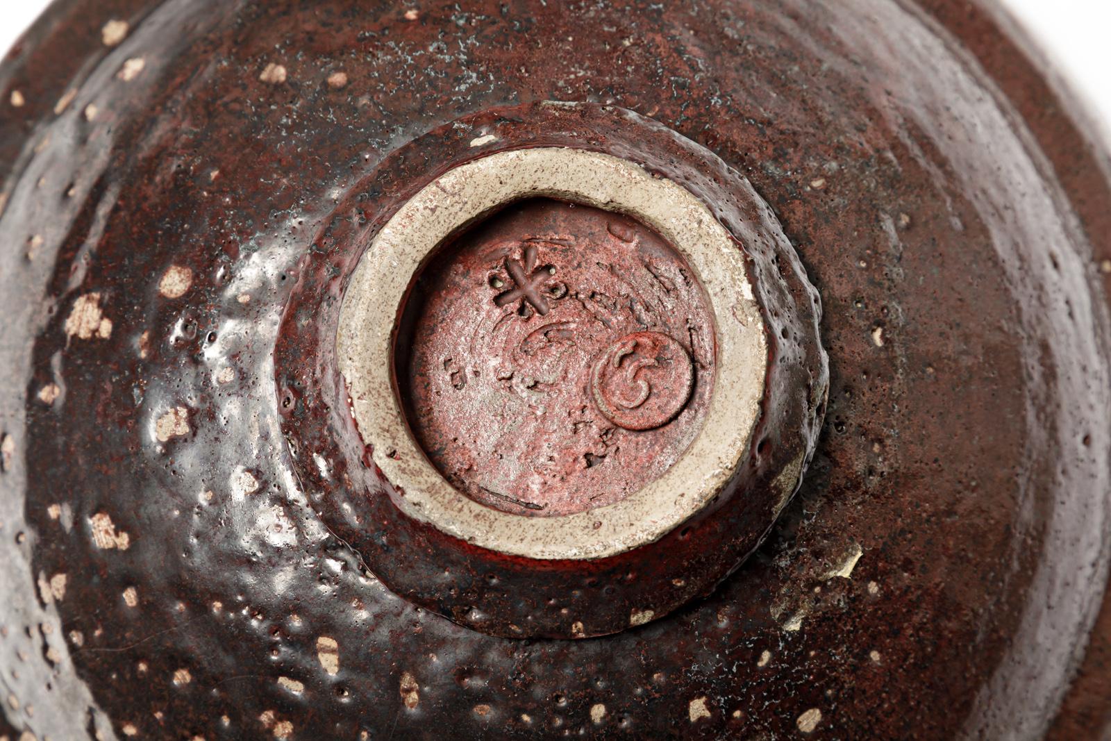 Céramique Coupe en céramique émaillée de Bourgogne par Gisèle Buthod-Garçon, circa 1980-1990 en vente