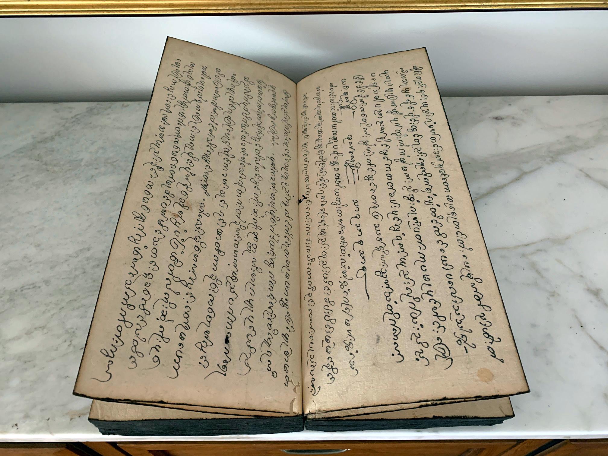 19th Century Burmese Buddhism Scripture with Lacquer Covers For Sale
