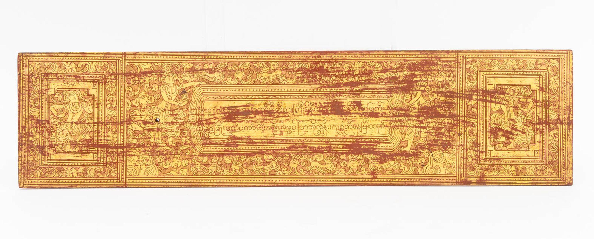 Pagine manoscritte di legno dorato birmano Kammavacha, 16 in vendita 3