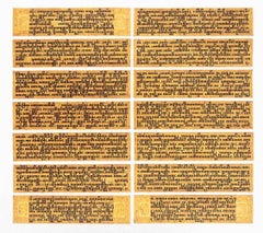 Burmese Kammavacha Giltwood Manuscript Pages, 16