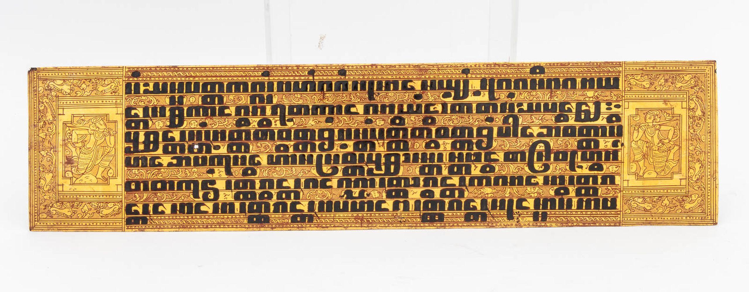 Dorato Pagine manoscritte di legno dorato birmano Kammavacha, 16 in vendita